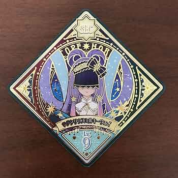 アイカツプラネット　サジタリウスミルキーウェイ 7153AH5x2+S._UF350,350_QL50_.jpg